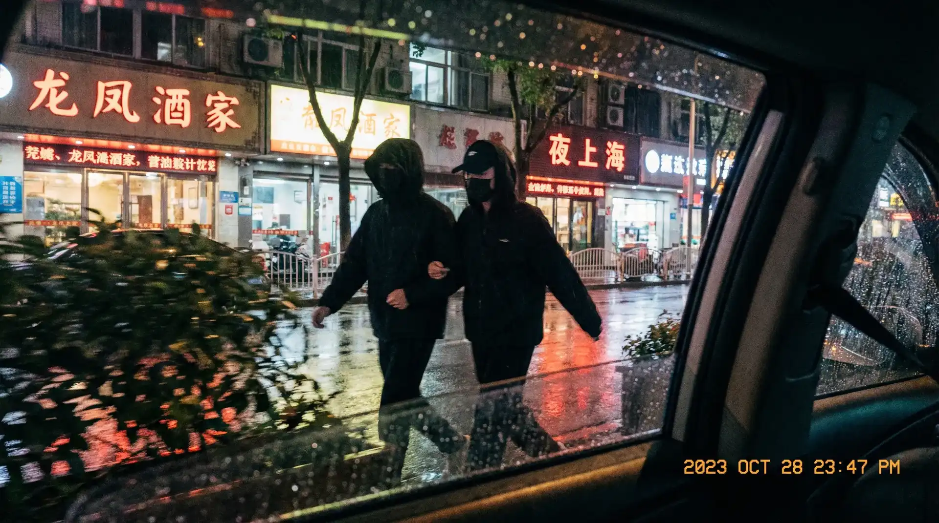 寸止大赛-精彩赛事直播|免费参与|官方平台 - 顶流明星深夜密会现场抓拍照片